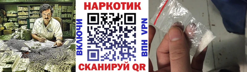 Продажа наркотиков Екатеринбург Конопля  Альфа ПВП  Кокаин  MDMA  МЕФ  ГАШИШ 