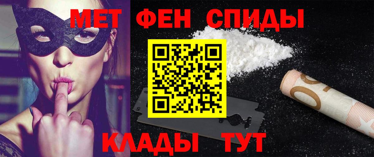 Екатеринбург  АМФЕТАМИН  Вход с VPN  Амфетамин Розовый 