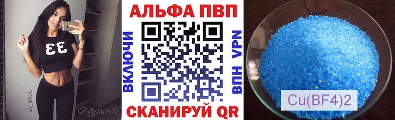 KRAKEN ONION  Екатеринбург  Alpha-PVP СК 