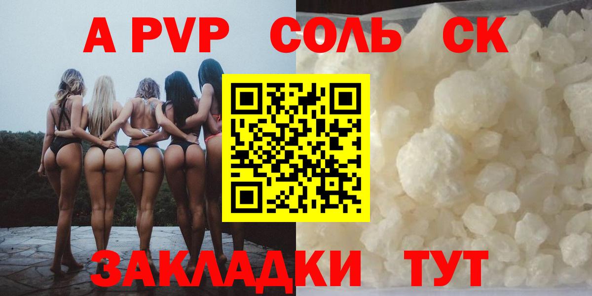 АМФЕТАМИН   ГАШИШ  Екатеринбург  Мефедрон  Меф   Каннабис  Вход с VPN 