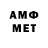 Метамфетамин мет Reshin Ck