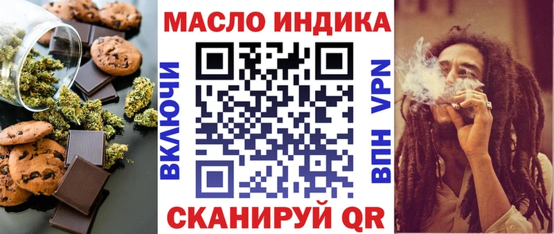 цены наркотик Екатеринбург Печенье с ТГК конопля