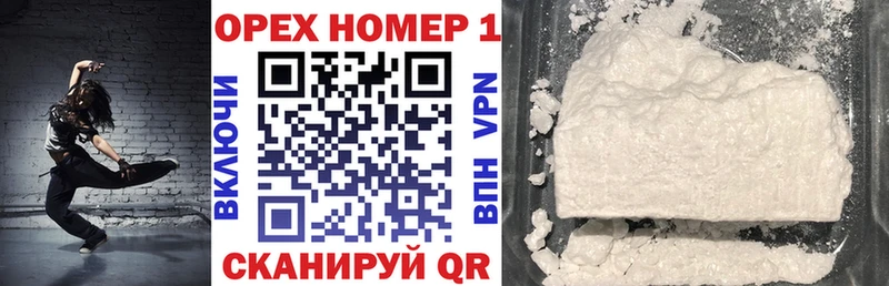 КОКАИН 99%  Екатеринбург 