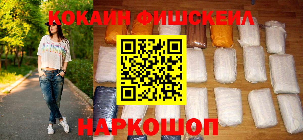 Кокаин 99%  Вход с VPN  Екатеринбург  Кокаин Эквадор 