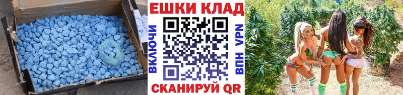 Экстази 280мг Екатеринбург