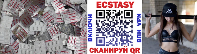 Ecstasy ешки  Екатеринбург 