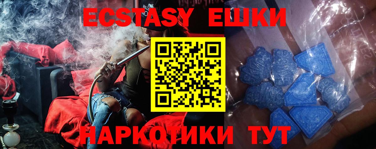 ЭКСТАЗИ Cube  Ecstasy Cube  Екатеринбург 