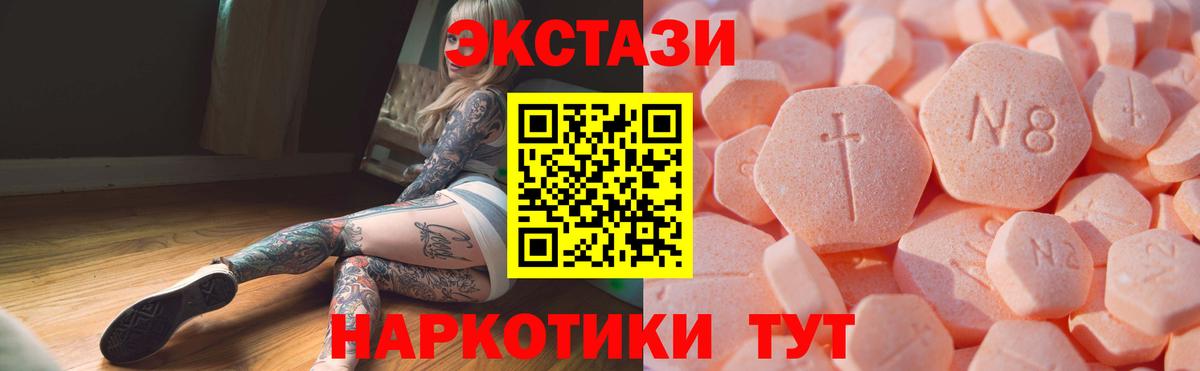 ЭКСТАЗИ бентли Екатеринбург