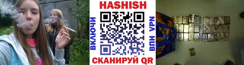 ГАШ ice o lator Екатеринбург