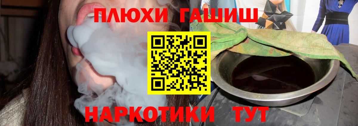 как найти   ГАШ индика сатива  Екатеринбург  Вход с VPN  Гашиш убойный 