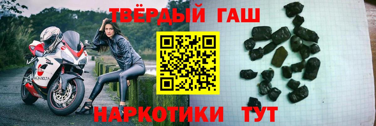 ГАШ ice o lator  ГАШ Cannabis  Екатеринбург 