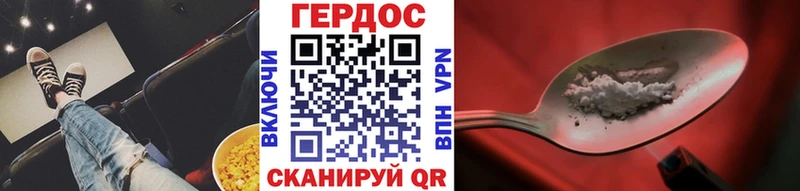 Героин белый  Екатеринбург 