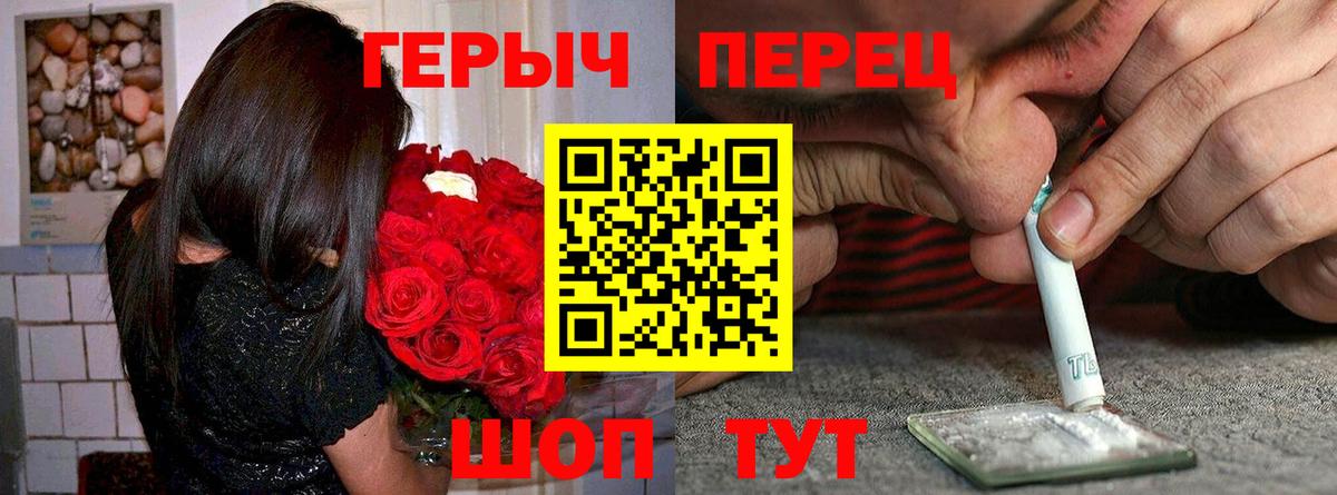 ГЕРОИН VHQ Екатеринбург