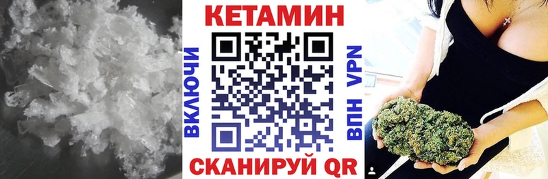 где купить наркотик  omg tor  Кетамин ketamine  Екатеринбург 