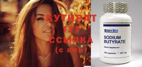 MDMA Переславль-Залесский