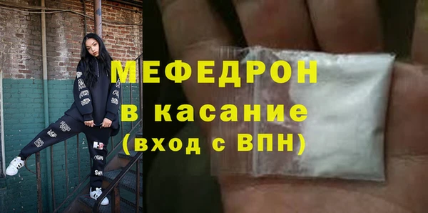 стаф Пересвет