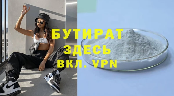 кокаин Ладушкин