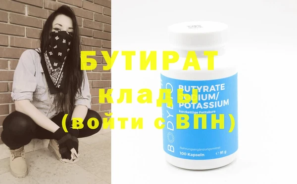 MDMA Переславль-Залесский