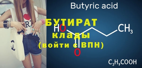 стаф Пересвет