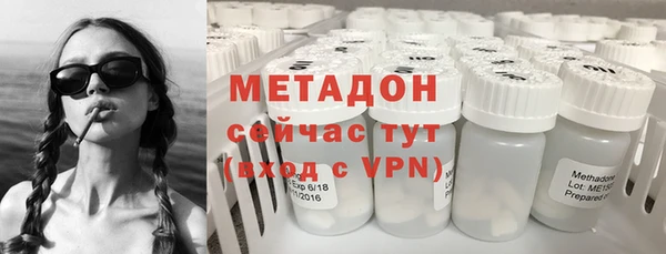 MDMA Переславль-Залесский