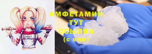 MDMA Переславль-Залесский