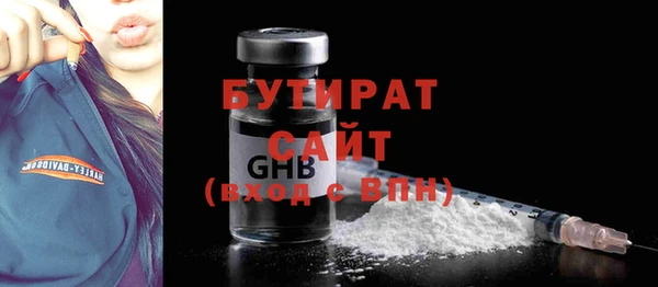 MDMA Переславль-Залесский