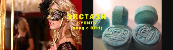MDMA Переславль-Залесский