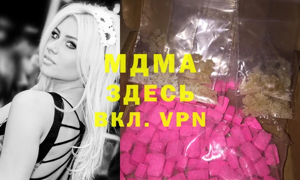 а пвп мука Куйбышев