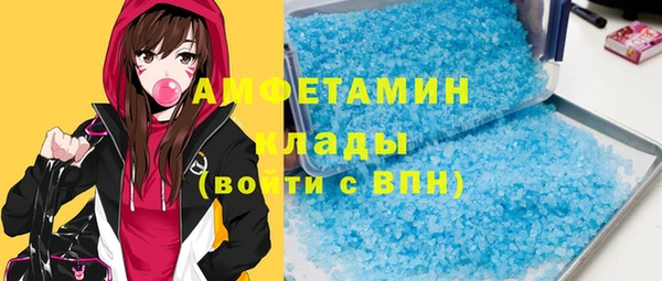 MDMA Переславль-Залесский