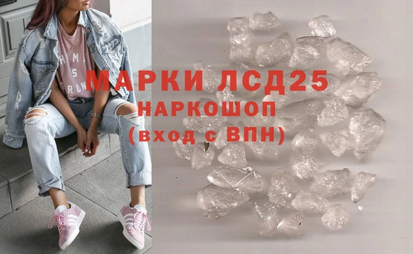 MDMA Переславль-Залесский