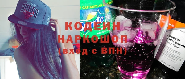 MDMA Переславль-Залесский