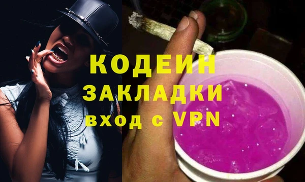 MDMA Переславль-Залесский