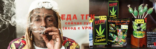 мяу мяу мука Бердск