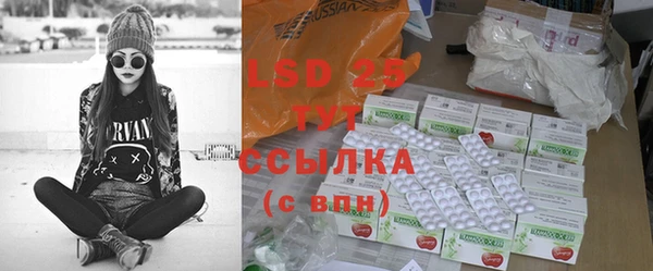 MDMA Переславль-Залесский