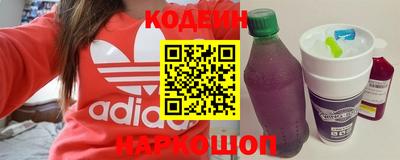 гашишное масло Гусев