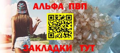 герыч Беслан