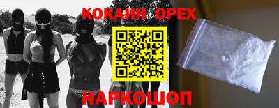 MESCALINE Бийск