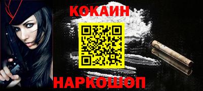 герыч Беслан