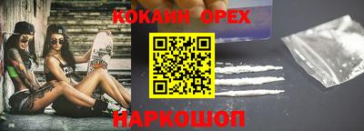 MESCALINE Бийск