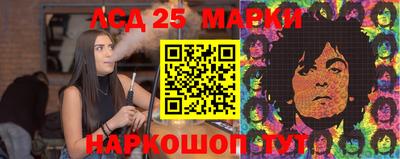 гашишное масло Гусев