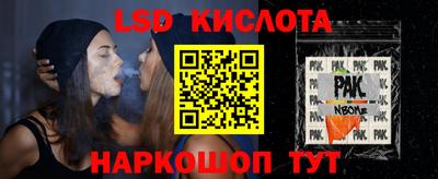 гашишное масло Гусев