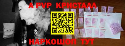 гашишное масло Гусев