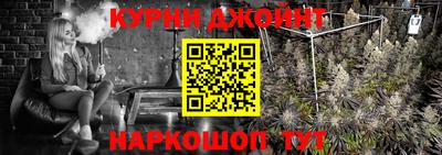 гашишное масло Гусев