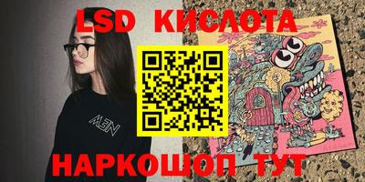 гашишное масло Гусев