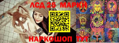 MESCALINE Бийск