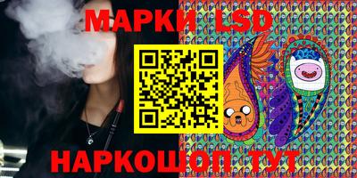 MESCALINE Бийск