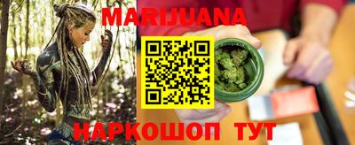 гашишное масло Гусев