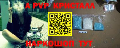гашишное масло Гусев