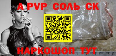 гашишное масло Гусев