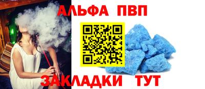 гашишное масло Гусев